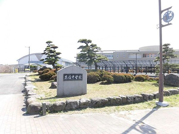 【周辺環境】安岐中学校まで約3100ｍ（徒歩約39分）です。