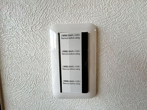 【リフォーム済】照明スイッチはワイドタイプに交換しました。新品できれいですし、見た目もオシャレで押しやすいです。