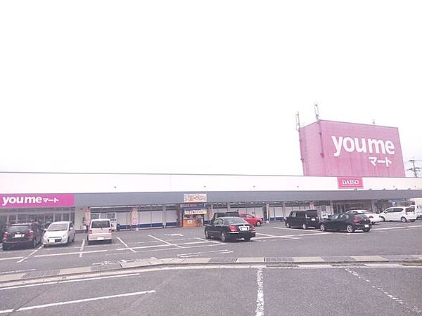 ゆめマート豊前店様まで約1580ｍ(徒歩約20分)です。