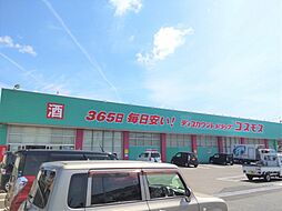 周辺施設の画像