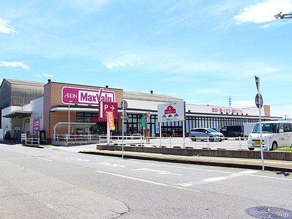 【周辺環境】マックスバリュ南下郡店まで約700ｍ（徒歩約9分）です。24時間営業なので助かりますね。