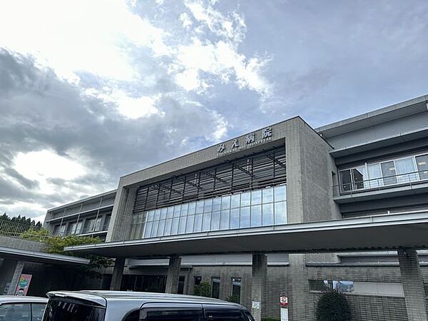 【周辺環境】みえ病院まで500ｍ（車約2分/徒歩6分）です。