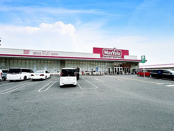 マックスバリュー南延岡店まで1400ｍ。車で5分。毎日の買い物も安心の距離です。 900m