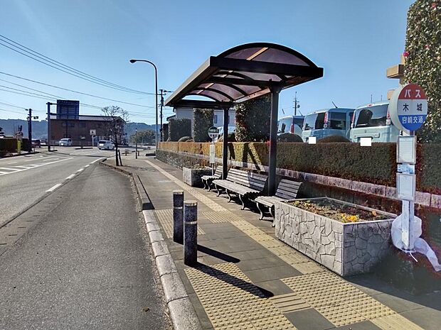 【周辺環境：バス停】バス停留所「木城」まで350m徒歩約5分。