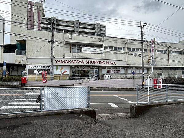 山形屋ショッピングプラザ 大塚台まで290ｍ徒歩約4分です。