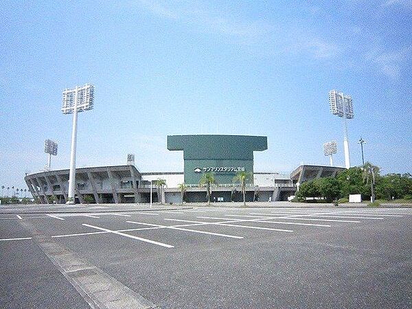 ひなたサンマリンスタジアム宮崎 ひなたサンマリンスタジアムまで約1100ｍ徒歩14分です。 1110m
