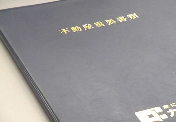 住宅ローンで購入予定のお客様。ローンのご相談は弊社スタッフにお任せ下さい。初めてのローンで不安な方、他の借り入れで不安な方もお気軽にご相談下さい。一緒にマイホームの夢を叶えましょう。