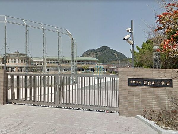【周辺環境】日当山小学校まで約30ｍ（徒歩1分）。安心して通学できる距離ですね。