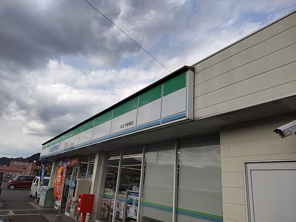 【周辺環境】ファミリーマートはとや日当山店様まで約500ｍ（徒歩7分）。深夜やちょっとしたお買い物に便利ですね。