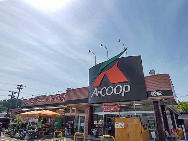 【周辺環境】Aコープ隼人店様まで約700ｍ（徒歩9分）。毎日のお買い物に便利ですね。