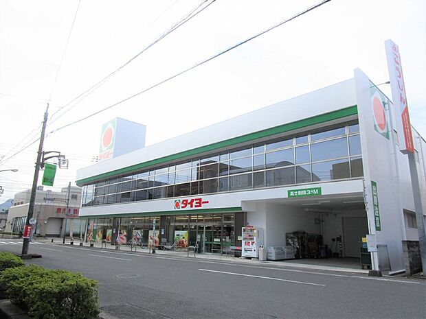 【周辺環境】タイヨー加治木店様まで950ｍ（徒歩約12分）です。歩いていける距離にスーパーがあると便利です。