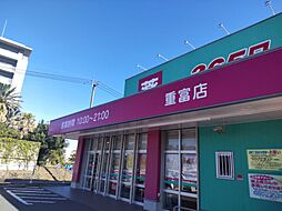 周辺施設の画像
