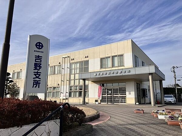【周辺環境】鹿児島市役所吉野支所まで2600m（車で約7分）