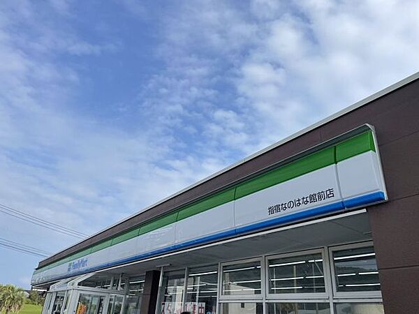 コンビニ ファミリーマート指宿なのはな館前様まで1.1ｋｍ（徒歩約14分、自転車約6分）です。