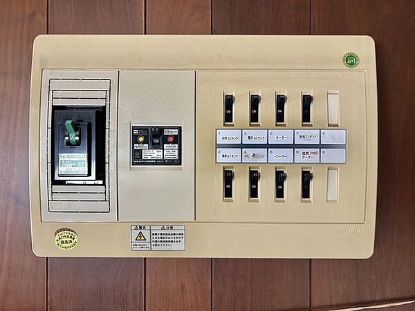 【リフォーム前】分電盤です。新品交換予定です。