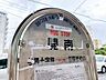 周辺：【周辺環境】開南バス停まで260ｍ（徒歩約4分）