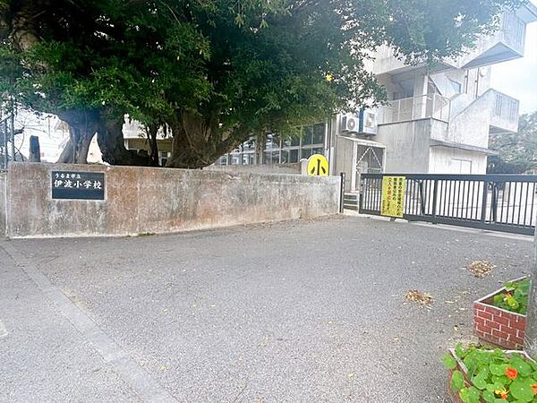 【周辺環境】伊波小学校まで約550ｍ（徒歩約7分）。10分圏内に小学校があるのでお子様の通学も安心ですね。