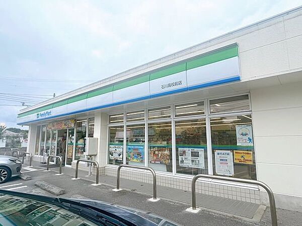 ファミリーマート 石川高校前店 【周辺環境】ファミリーマート石川高校前様まで約400ｍ（徒歩約5分）。お近くにコンビニがあれば夜間の急な買い出しにも重宝しますね。 350m