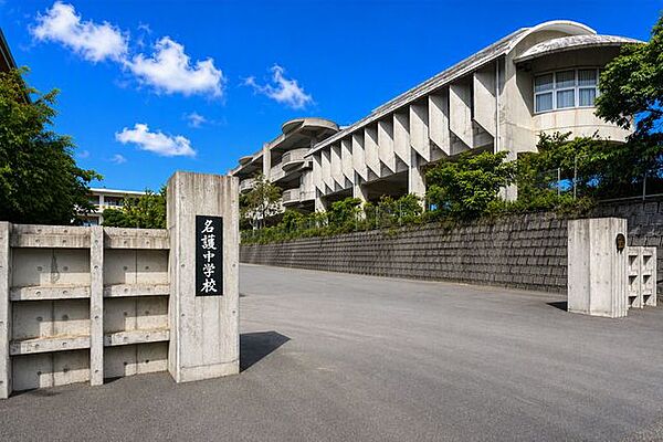 中学校 【周辺環境】名護中学校まで2400ｍ。
