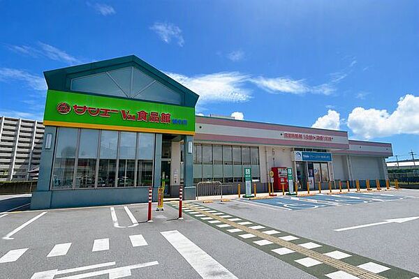 サンエーV21食品館嶺井店：約1600m（車5分）