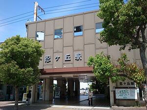 画像3:ＪＲ片町線　忍ケ丘駅