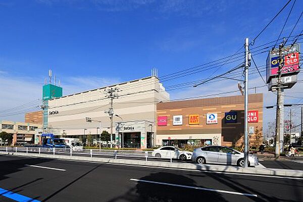画像4:【ショッピングセンター】SOCOLA(ソコラ)南行徳店まで463ｍ