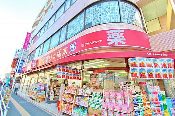 画像26:【ドラッグストア】くすりの福太郎 浦安北栄店まで474ｍ