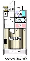 グランヴィラ（Ｋ－073）  ｜ 千葉県市川市行徳駅前2丁目（賃貸マンション1K・3階・22.97㎡） その2