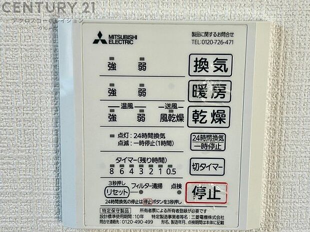 宝塚市安倉西2丁目中古戸建(4LDK)のその他画像