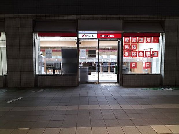 【銀行】三菱UFJ銀行　伊丹支店まで1452ｍ