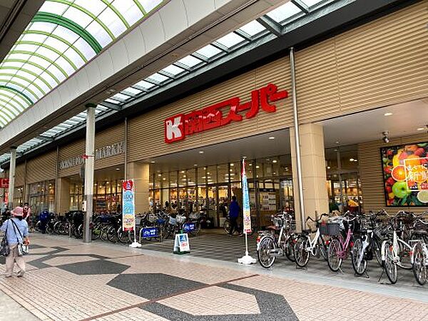 画像29:【スーパー】関西スーパー 中央店まで692ｍ