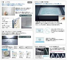 兵庫県川西市中央町（賃貸マンション1LDK・8階・45.30㎡） その5