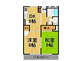 信雄マンションのイメージ