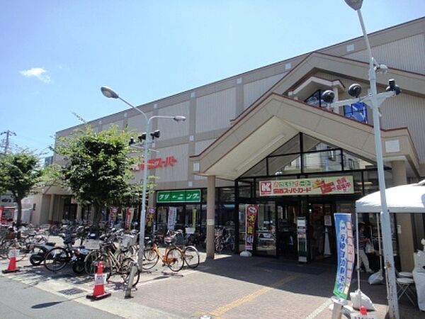 画像25:【スーパー】関西スーパーマーケット桜台店まで255ｍ
