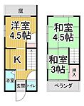 雲雀丘連棟貸家戸建のイメージ