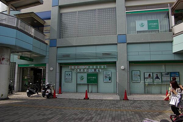 画像20:【銀行】りそな銀行 川西支店まで538ｍ