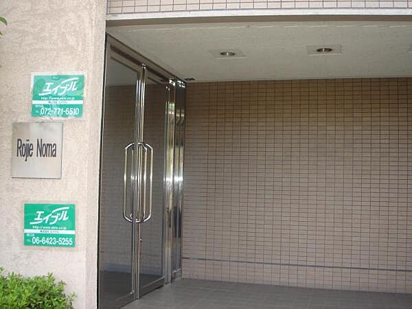 Rojie Noma ｜兵庫県伊丹市野間3丁目(賃貸マンション3DK・2階・52.92㎡)の写真 その17