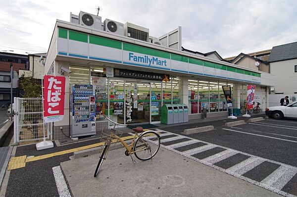 画像19:【コンビニエンスストア】ファミリーマート 尼崎三反田町二丁目店まで458ｍ