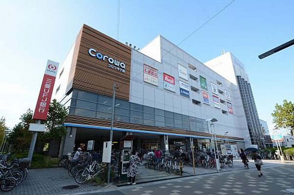 画像24:【ショッピングセンター】Corowa甲子園まで1065ｍ
