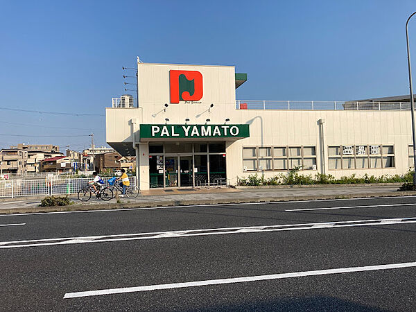 画像27:【スーパー】PAL・YAMATO(パル・ヤマト) 西宮店まで579ｍ