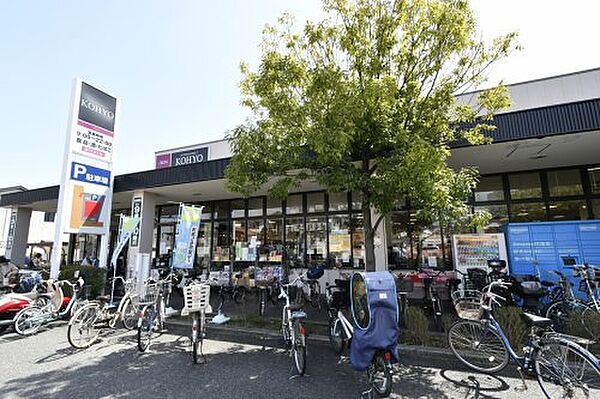 画像30:【スーパー】ＫＯＨＹＯ甲子園店まで600ｍ