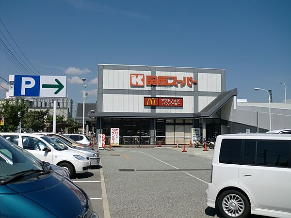 画像28:【デパート】関西スーパー 浜松原店まで814ｍ