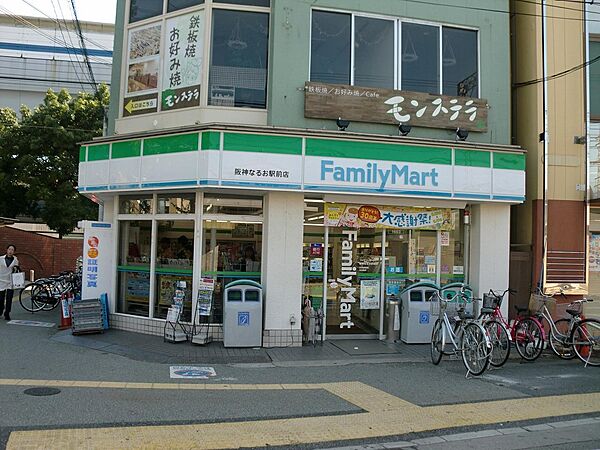 画像30:【コンビニエンスストア】ファミリーマート阪神なるお駅前店まで411ｍ