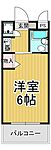 西宮市門戸荘 3階建 築32年のイメージ