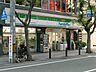 周辺：【コンビニエンスストア】ファミリーマート西宮枦塚町店まで308ｍ