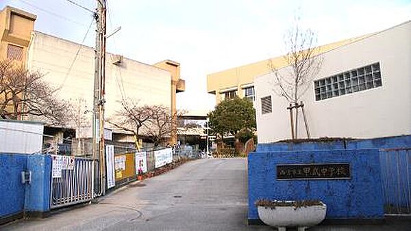 画像24:【中学校】西宮市立　甲武中学校まで1634ｍ