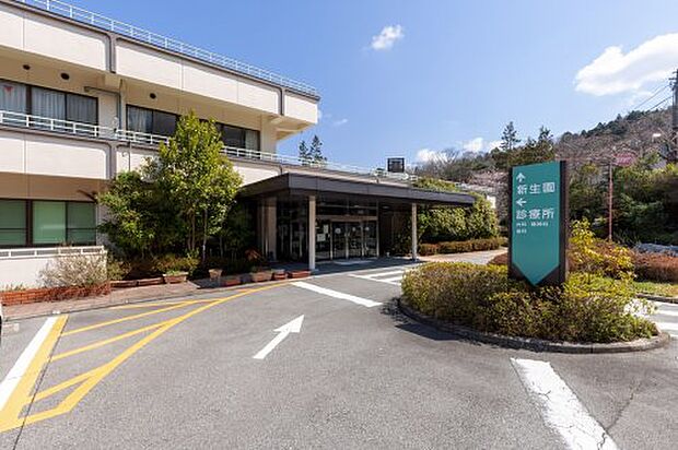 【総合病院】阪神福祉センター診療所まで2038ｍ