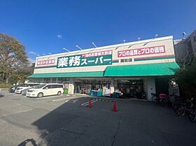 ベルフラワー  ｜ 兵庫県尼崎市武庫之荘本町3丁目（賃貸マンション1K・1階・29.75㎡） その20