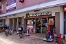 周辺：【ファーストフード】マクドナルド 立花ジョイタウン店まで597ｍ