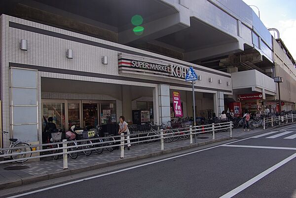 画像26:【スーパー】KOHYO園田プラザ店まで152ｍ
